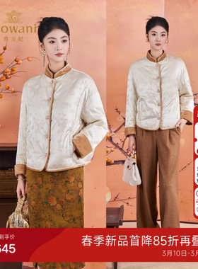 乔万尼新中式国风复古立领羽绒服女高端气质90绒保暖外套ED1T919