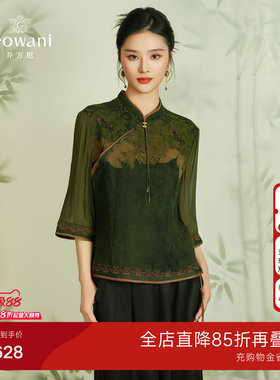 乔万尼2026夏新款新中式国风盘扣衬衫女复古气质小衫上衣EM2C750