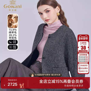 乔万尼商场同款极简风短款毛呢外套冬季绵羊毛双面呢大衣ED4B733