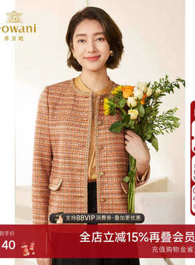 气质小香风-乔万尼2025秋季新款短外套经典高级感设计EM3B355