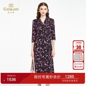 【绛绡蝶影】乔万尼2026夏新品连衣裙简约气质中长裙子ED2E523