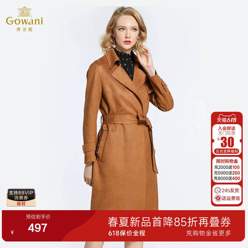 乔万尼秋装风衣女中长款韩版商场新款仿鹿绒皮气质收腰系带外套