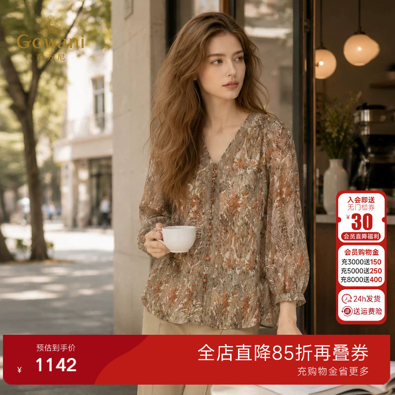 乔万尼2026夏新款真丝衬衫100%桑蚕丝法式宽松设计七分袖EK2C180