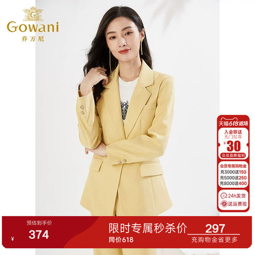 乔万尼春装新款小西装外套通勤显瘦韩系通勤显白显瘦EI3B148301
