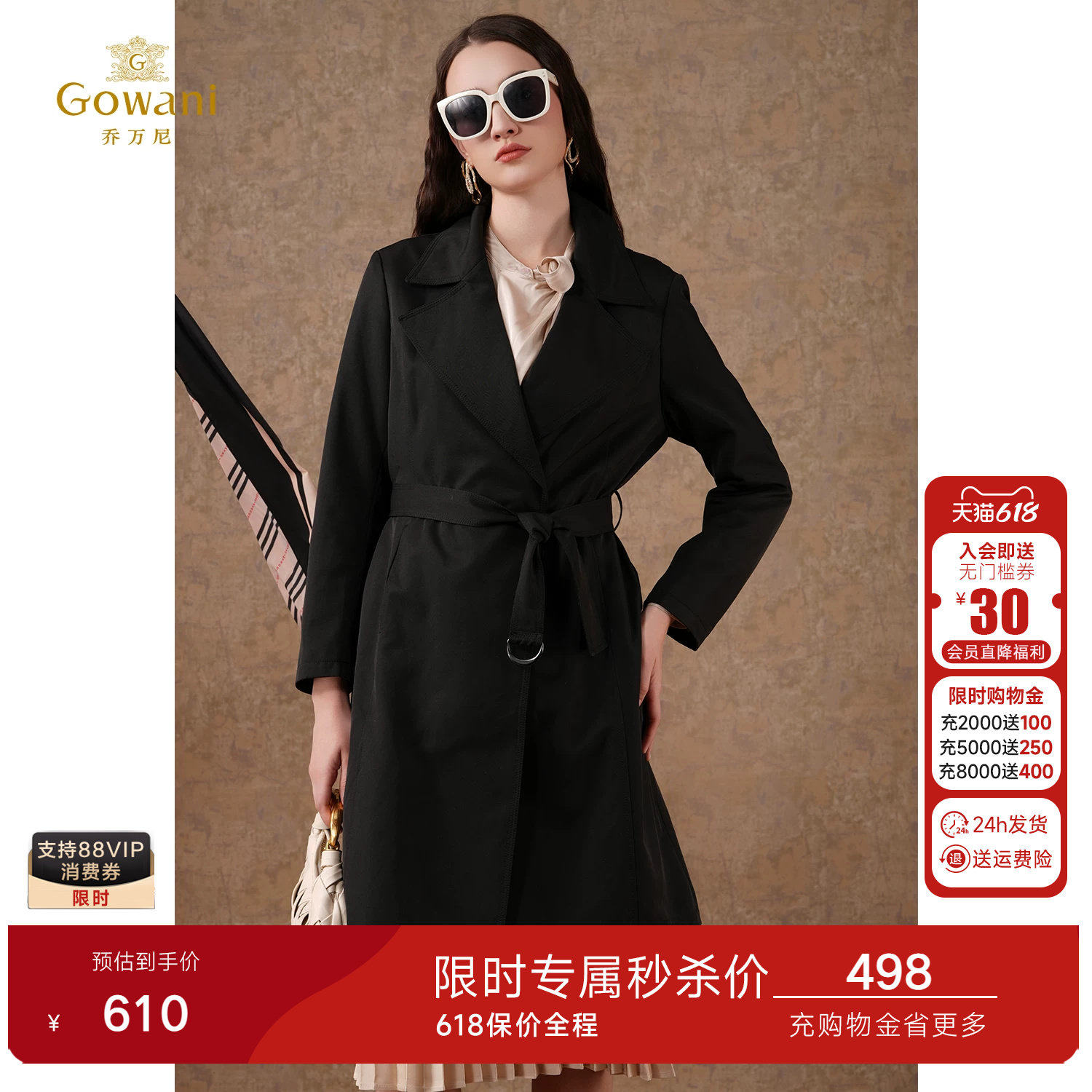 乔万尼商场同款风衣中长款春带丝巾设计感收腰外套高级感EI3A176