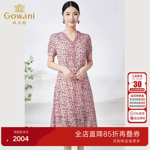 独特印花设计，性感V领，不规则下摆