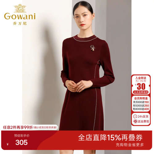 乔万尼羊毛针织连衣裙秋装女装修身高腰气质长袖打底裙子-无胸针