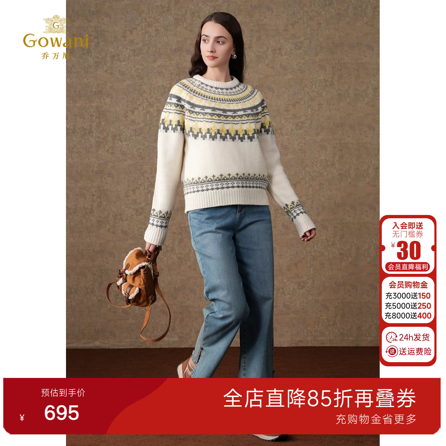 乔万尼2026复古直筒牛仔裤女蓝色显瘦百搭做旧水洗长裤ET4F895