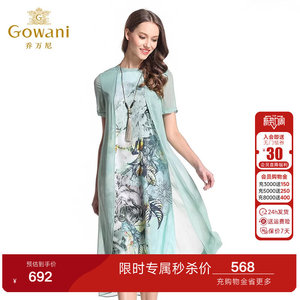 乔万尼商场夏季新品桑蚕丝印花大花气质假两件修身连衣裙女中长款