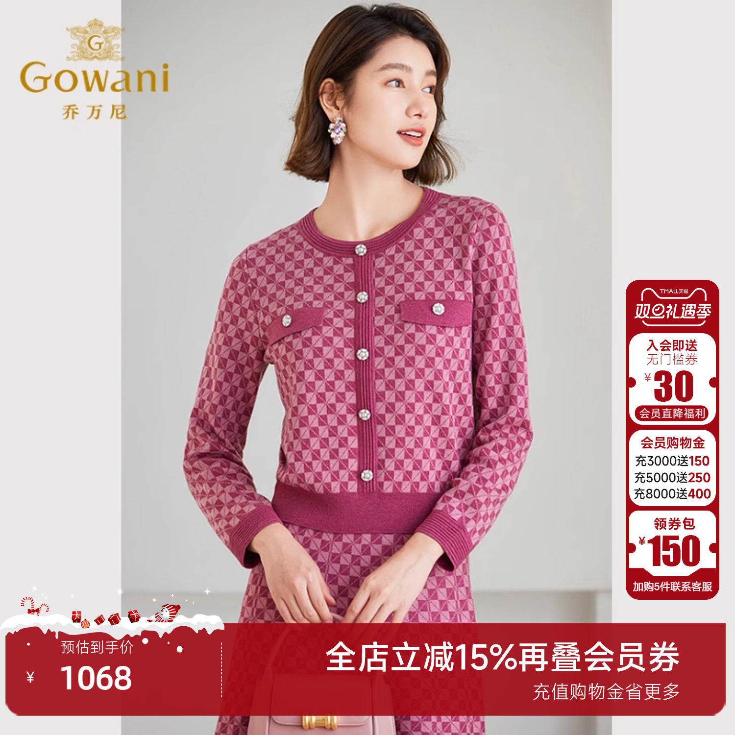 潮流精品，品质保证