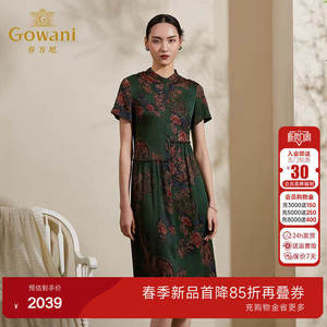 乔万尼香云纱重磅真丝连衣裙商场夏季新品女复古印花桑蚕丝中长裙