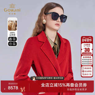 乔万尼山羊绒翻领大衣女红色系带收腰高级感毛呢外套ET4A939