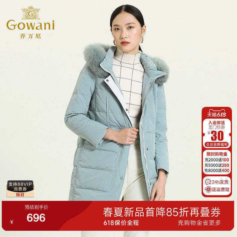 乔万尼商场冬季新款羽绒服女中长款韩版潮宽松保暖时尚修身外套厚
