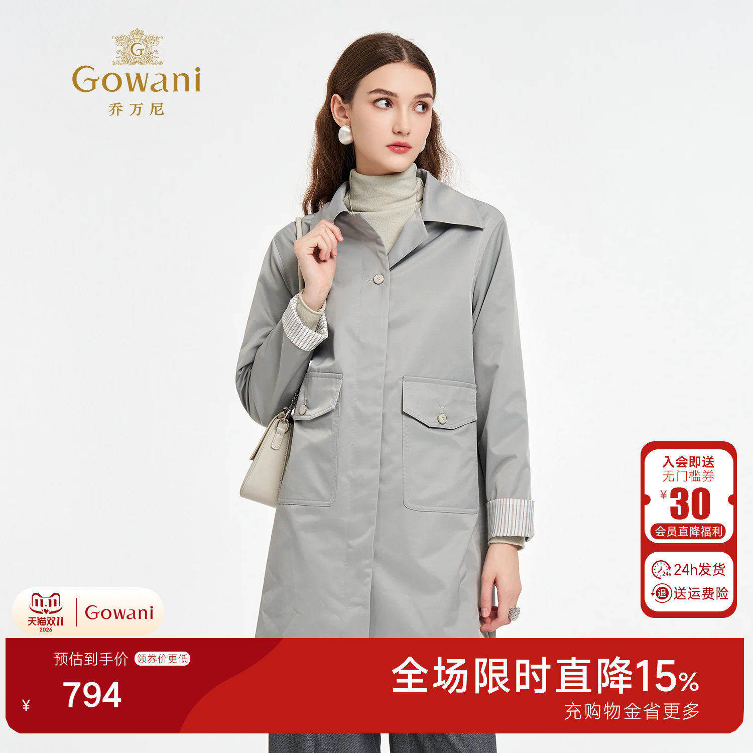 乔万尼2026英伦风翻领风衣女中长款宽松直筒显瘦气质外套ED3A269