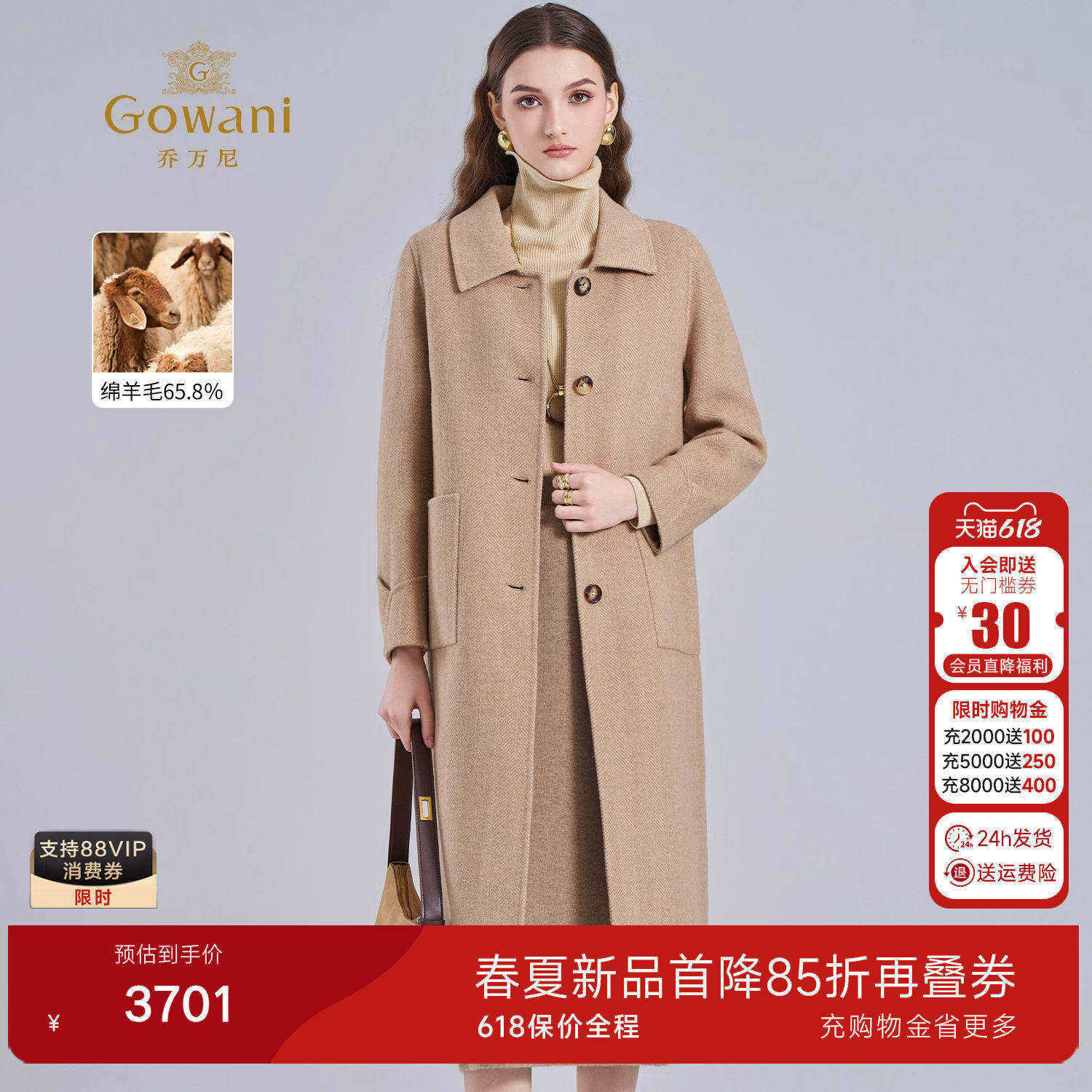 乔万尼2025冬极简风羊毛毛呢大衣长款翻领高级感保暖外套ET4A830