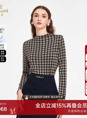 【桑蚕丝】乔万尼长袖衬衫桑蚕丝修身显瘦百搭上衣ED1C911