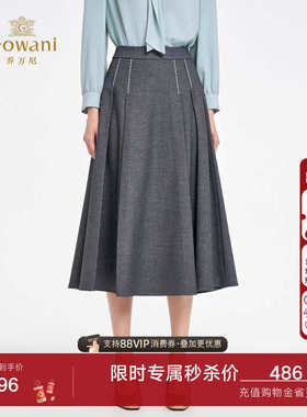 乔万尼学院风高腰A字半身裙女中长款灰色气质显瘦通勤裙EZ3D150