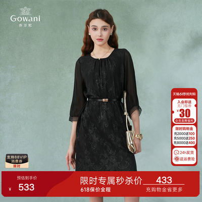 乔万尼真丝桑蚕丝连衣裙高级感法式收腰夏季新款商场同款EI2E717