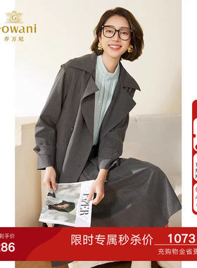 乔万尼风衣女款2026新款高级感英伦风中长款外套洋气时尚EM3A402