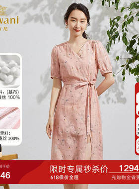 乔万尼真丝桑蚕丝连衣裙2026年新款夏季短袖收腰显瘦裙EF2E410