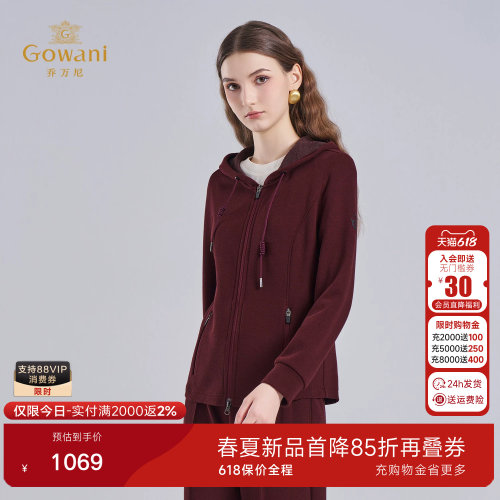 乔万尼秋冬运动风连帽拉链上衣酒红色休闲百搭通勤短外套ED4B707