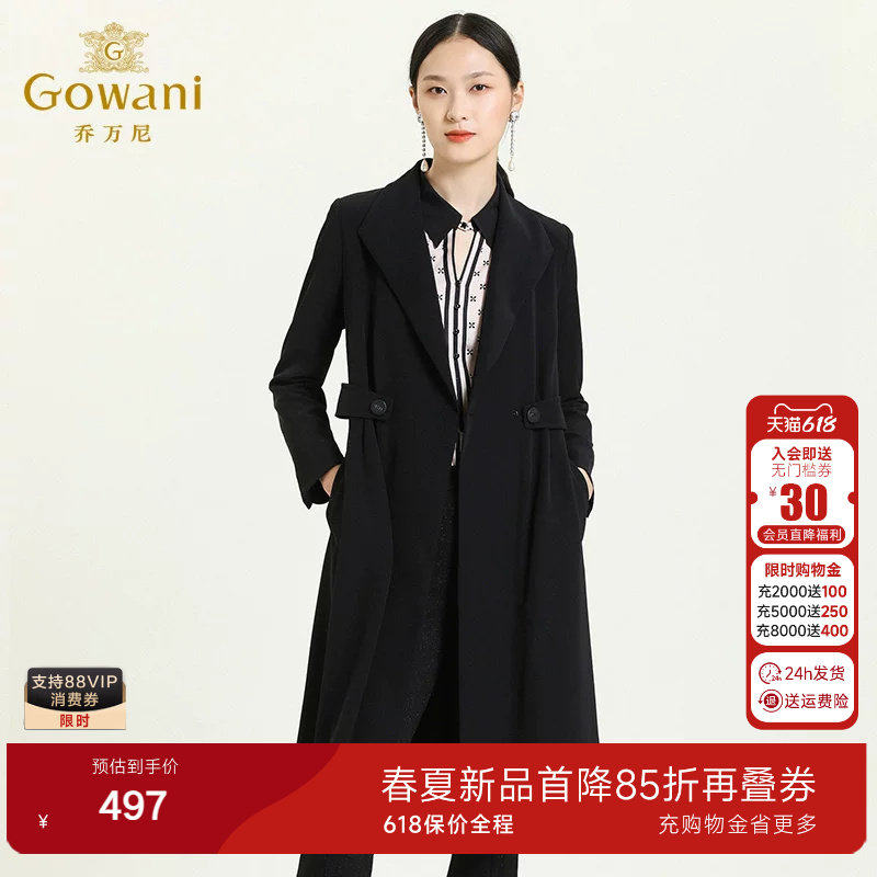 乔万尼商场同款春装风衣女韩版气质修身简约薄外套中长款时尚通勤