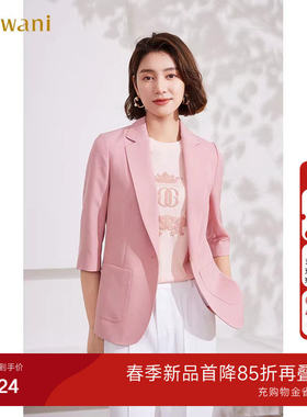 乔万尼西装外套女气质名媛高级感2026新款七分袖洋气时尚EM2B715