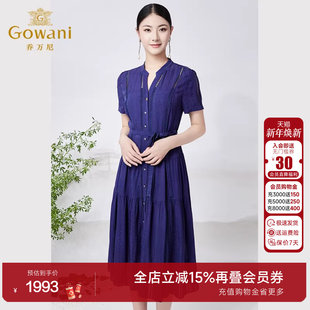 乔万尼真丝连衣裙商场同款 16.5mm提花桑蚕丝收腰显瘦气质职场短袖