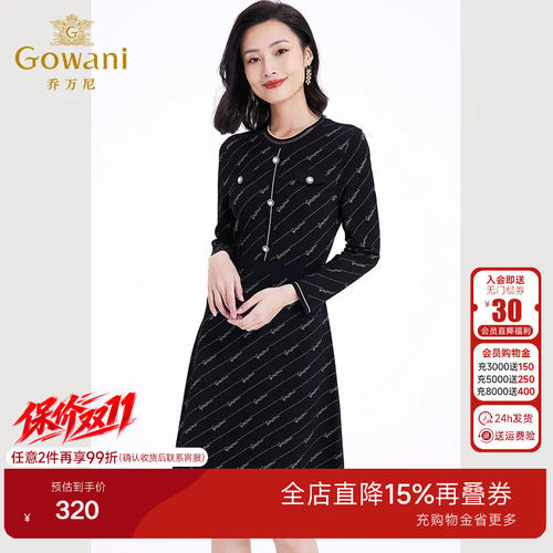 商场同款，时尚大气，气质优雅，专柜正品