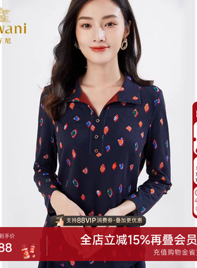 乔万尼秋装新款女上衣衬衣领亲肤弹力气质精致高级慵懒感EI3C116