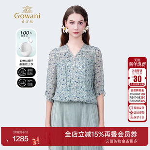 ED2C531 气质显瘦上衣桑蚕丝衬衫 乔万尼2025夏新款 商场同款