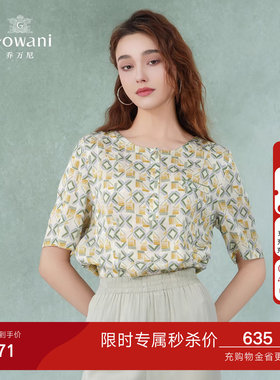 乔万尼2026新款法式印花短袖衬衫女真丝桑蚕丝减龄上衣EF2C328