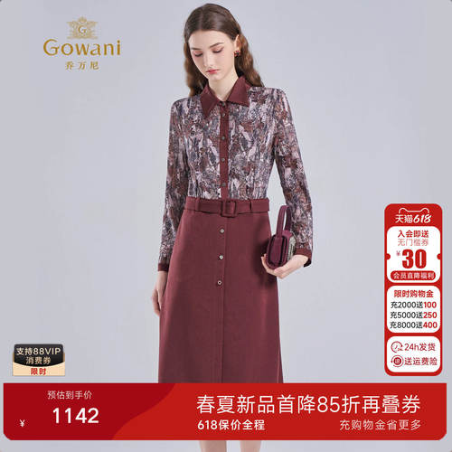 乔万尼法式复古印花连衣裙女气质修身收腰衬衫裙假两件ED4E708