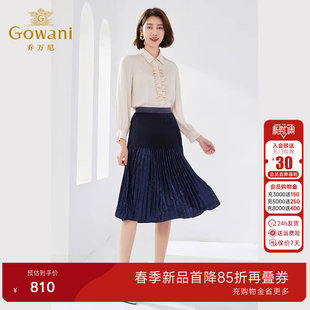 乔万尼2026商场同款 百褶半身裙显瘦百搭精致气质简约高级EM1D127