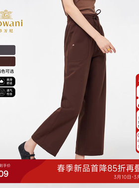 乔万尼轻熟风高腰休闲裤百搭显瘦直筒长裤极简风秋冬裤子ED3F249
