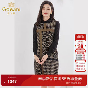 【绵羊毛】乔万尼冬新款毛呢连衣裙好看流行商场同款EI4E522