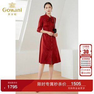 乔万尼新款修身收腰连衣裙高级感高端真丝桑蚕丝专柜同款EI2E766