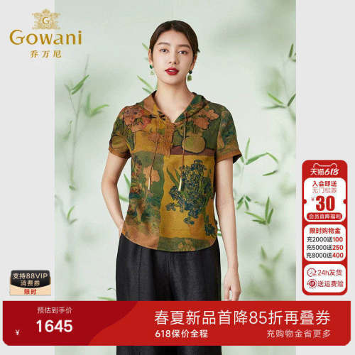 潮流精品，品质保证