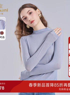 乔万尼半高领长袖针织衫女轻奢百搭修身保暖打底衫EZ4C190