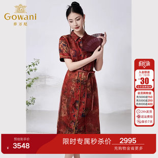 乔万尼高级精致感重磅真丝香云纱连衣裙40mm桑蚕丝新中式 ET2E296