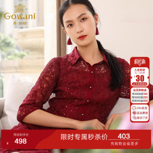 乔万尼时尚商场春装新款重磅蕾丝红装手工钉珠礼服连衣裙EN3E370