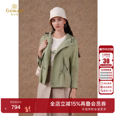 乔万尼秋装新款风衣休闲百搭款式短外套收腰上衣好看流行EI3B187