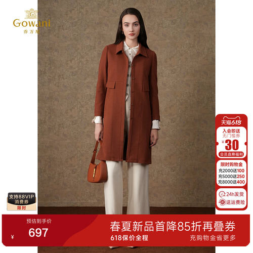 【绵羊毛】乔万尼重磅大衣商场同款纯呢子高级感EI4A570