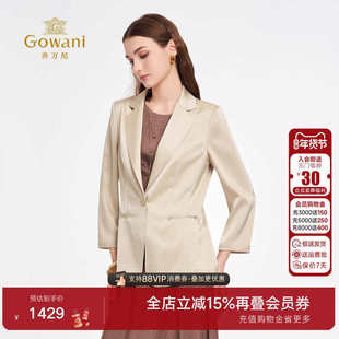 乔万尼西装外套女通勤干练小个子修身显气质轻熟风高级感ED3B227