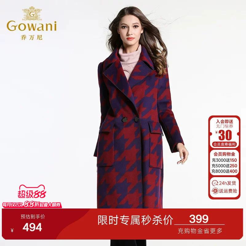 乔万尼冬季毛呢外套女中长款韩版女装新款修身宽松羊毛呢子大衣
