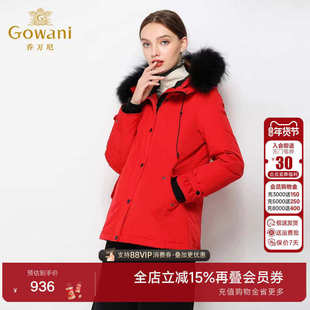 乔万尼商场新款短款羽绒服欧洲站女装小个子红色外套冬季时尚通勤