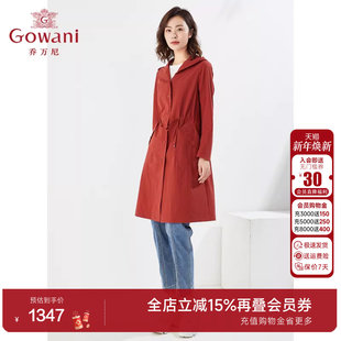 显瘦抽绳收腰连帽外套高级感EI3A218 经典 乔万尼新款 风衣商场同款