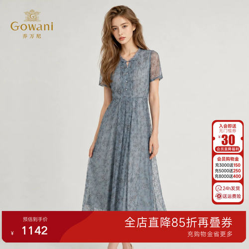 乔万尼2026夏季新款连衣裙复古蕾丝设计感立体收腰中长裙EK2E219