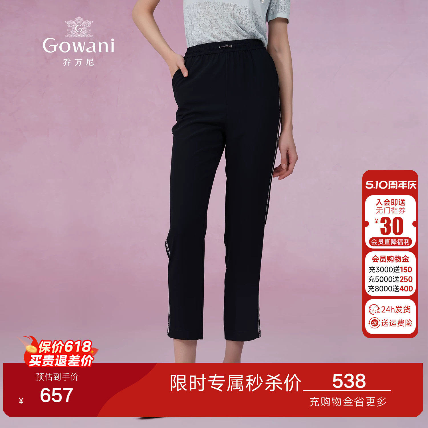 乔万尼2026春季新品极简风黑色直筒休闲裤女九分裤百搭显瘦