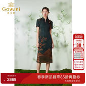 乔万尼真丝香云纱连衣裙洋气时尚 古典收腰设计EM2E772 新中式